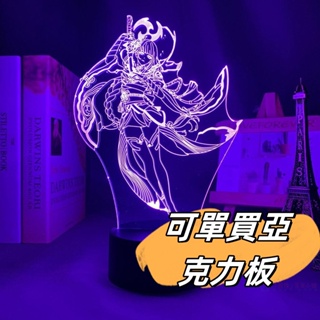 原神 原神小夜燈 原神雷電將軍 溫迪 神裡綾華 手辦動漫周邊擺件臥室小夜燈個性生日禮物送同學禮物「桃禧」