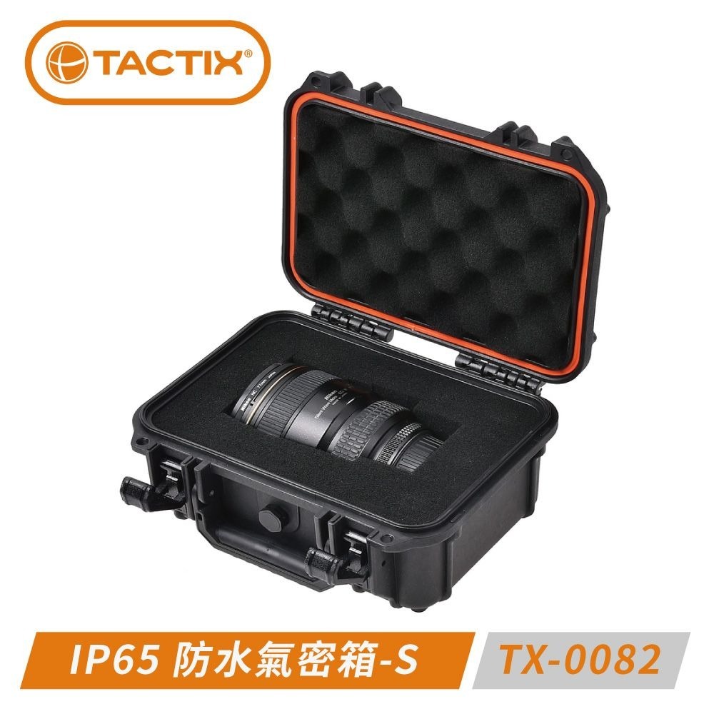 TACTIX TX-0082 IP65防塵防水氣密箱 尺寸S 相機收納 工具箱 氣密箱 螢宇五金