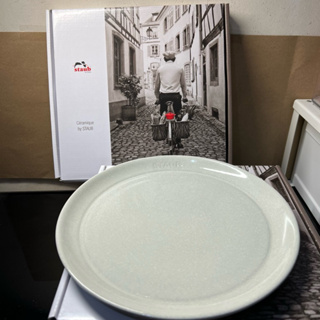 ［全新降價］法國Staub 松露白圓形陶瓷餐盤/22cm/2023.7製造