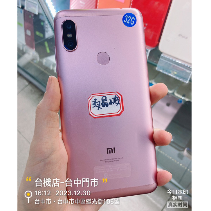 %出清品 小米 紅米Note 6 Pro 3G/32G 實體店 臺中 板橋 竹南