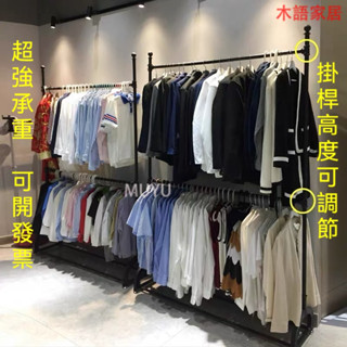 【免運】衣架 展示架 衣架桿 伸縮曬衣架 服裝店展示架落地式童裝掛衣架男女裝店貨架可升降雙層婚紗陳列架 衣帽架