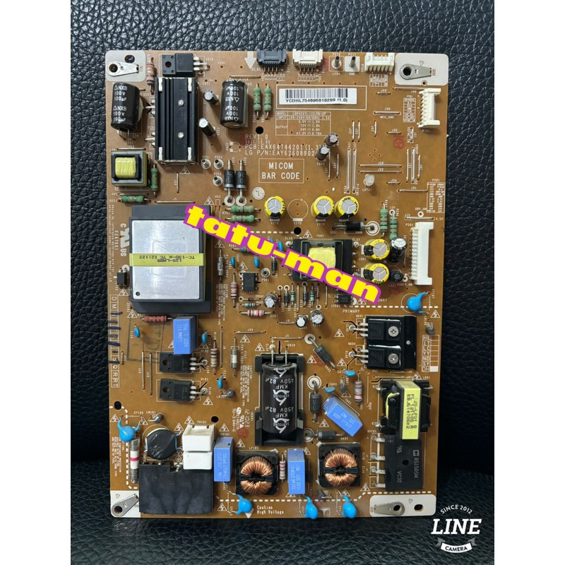 LG樂金 47LM6700 47LM6400 電源板 拆機良品 無法開機 無背光 電源指示燈閃亮 自動關機 對策品