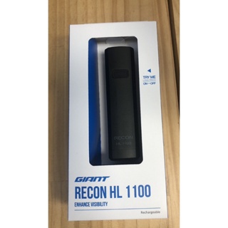 GIANT RECON HL 1100流明 充電型高亮度前燈