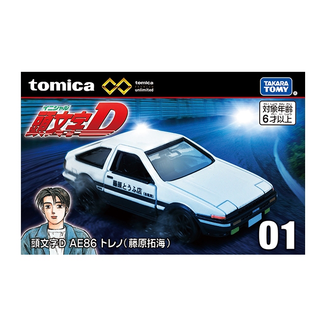 (小車Cool) 全新現貨 日版 Tomica Premium 01 頭文字D AE86 (藤原拓海)