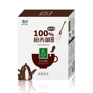 歐可茶葉 真奶茶 A15巧克力歐蕾(8包/盒)