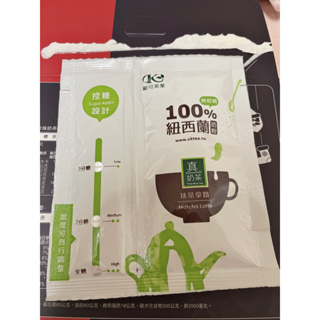 歐可茶葉 真奶茶 F15抹茶拿鐵（控糖設計）試飲價