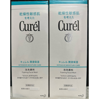 Curel 珂潤 慕絲 面膜 化粧水 卸粧凝露