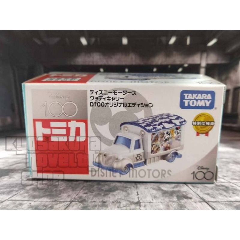 京櫻小舖 TOMICA トミカ Disney100 THE MARKET 迪士尼 D100 100週年 限量版小車