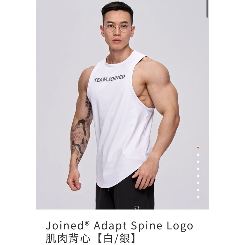 【Teamjoined】 Joined® Adapt Spine Logo 肌肉背心【白/銀】