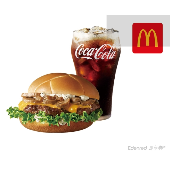麥當勞 蕈菇安格斯牛肉堡+可樂(中) 𓇻 即享券