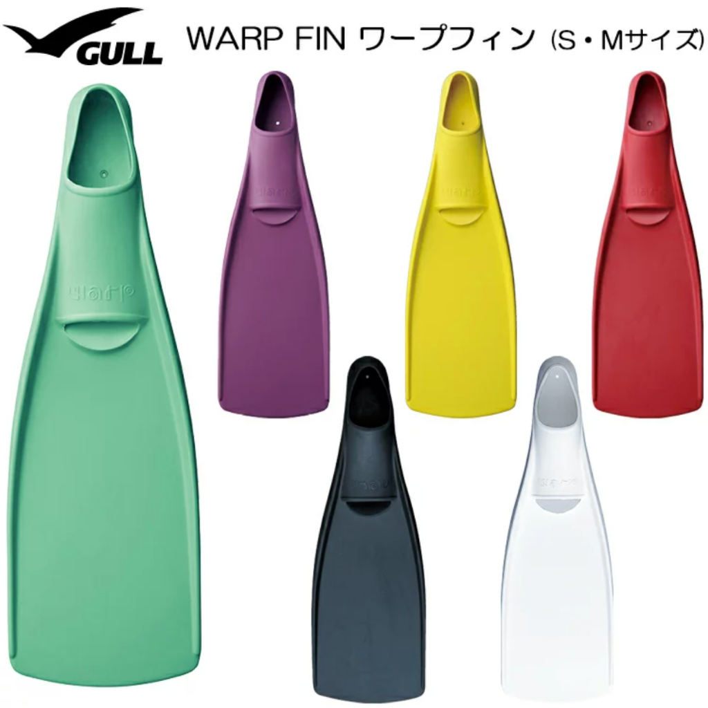 2022【日大潛水】【GULL】Warp 潛水蛙鞋 彈性佳 推力強