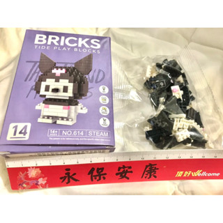 三麗鷗 庫洛米 mini積木 卡通人物 卡通風格 小積木 Sanrio