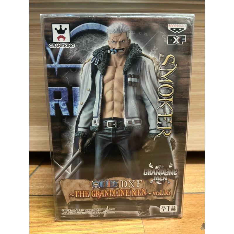 日版 金證 海賊王 航海王 DXF 煙鬼 斯摩格 The Grandline Men vol.16 景品 公仔 現貨