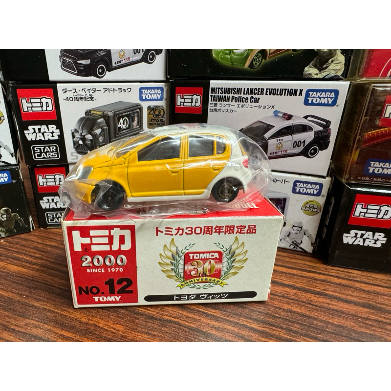 Tomica 多美 30週年 NO 12 Toyota VITZ