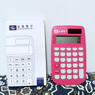 計算機 計算器-黑色 粉色(金寶股東會紀念品)