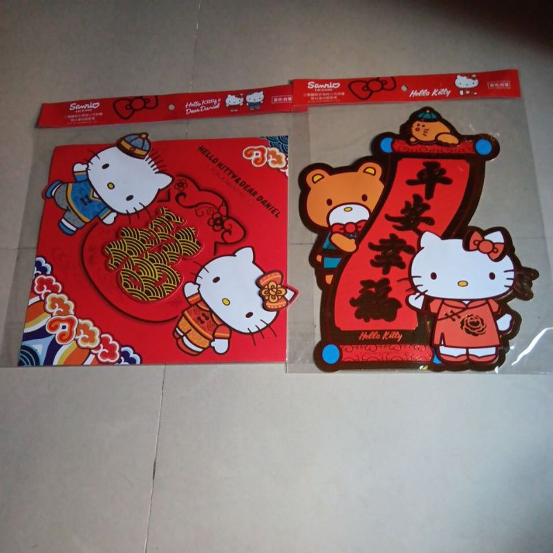 特價組合三麗鷗 授權 Hello Kitty 凱蒂貓 百福錢袋立體剪紙 平安幸福立體公仔貼紙新年春聯龍年門聯窗貼兩個一組