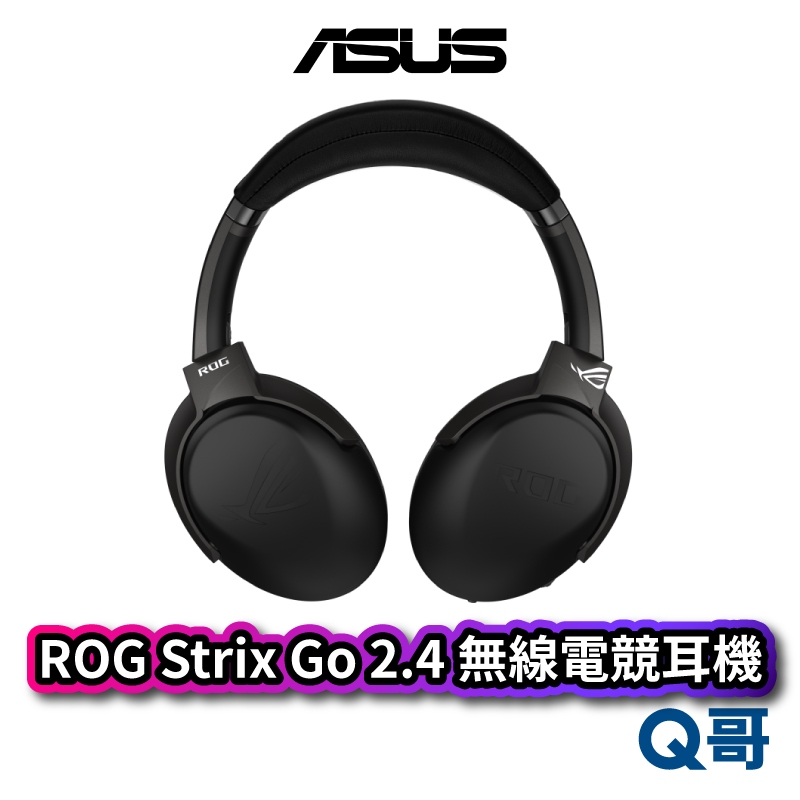 ASUS 華碩 ROG STRIX GO 2.4 電競耳機 無線耳機 耳麥 輕量化 USB-C 藍牙 遊戲耳機 AS56