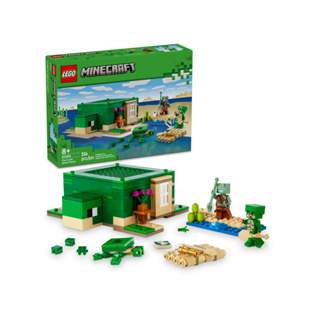 【積木樂園】樂高 LEGO 21254 Minecraft 創世神 -The Turtle Beach House