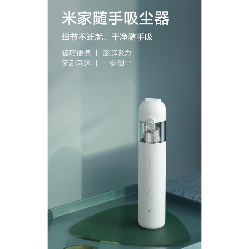 熱銷🚚米家無線吸塵器mini 小米有品【台灣出貨 新品未拆】手持無線 隨手吸塵器 車用吸塵器 桌上吸塵器 鍵盤