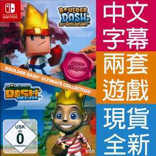 NS Switch 巨石冒險：終極版 中英日文歐版 Boulder Dash Ultimate 【一起玩】