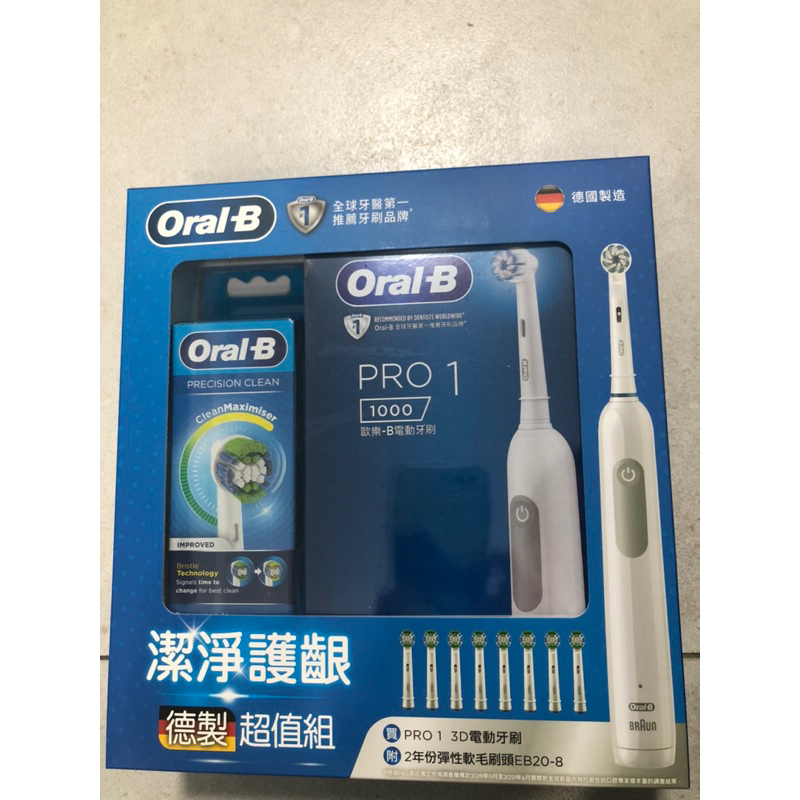 Oral-B電動牙刷組