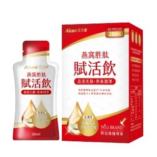 Aicom 艾力康 燕窩勝肽賦活飲10包/盒