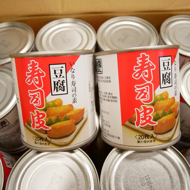 日本🇯🇵伯客露 豆皮罐20枚 豆皮壽司