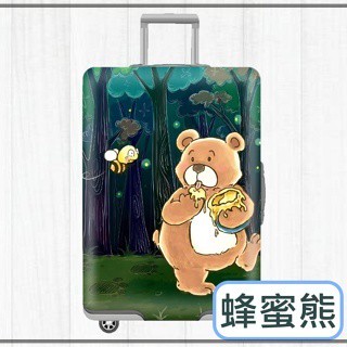 【iWork】蜂蜜熊 臺灣出貨 胖胖箱行李套 行李箱套 行李套 旅行便利 行李箱保護套 旅行箱套 優質滌氨綸材質