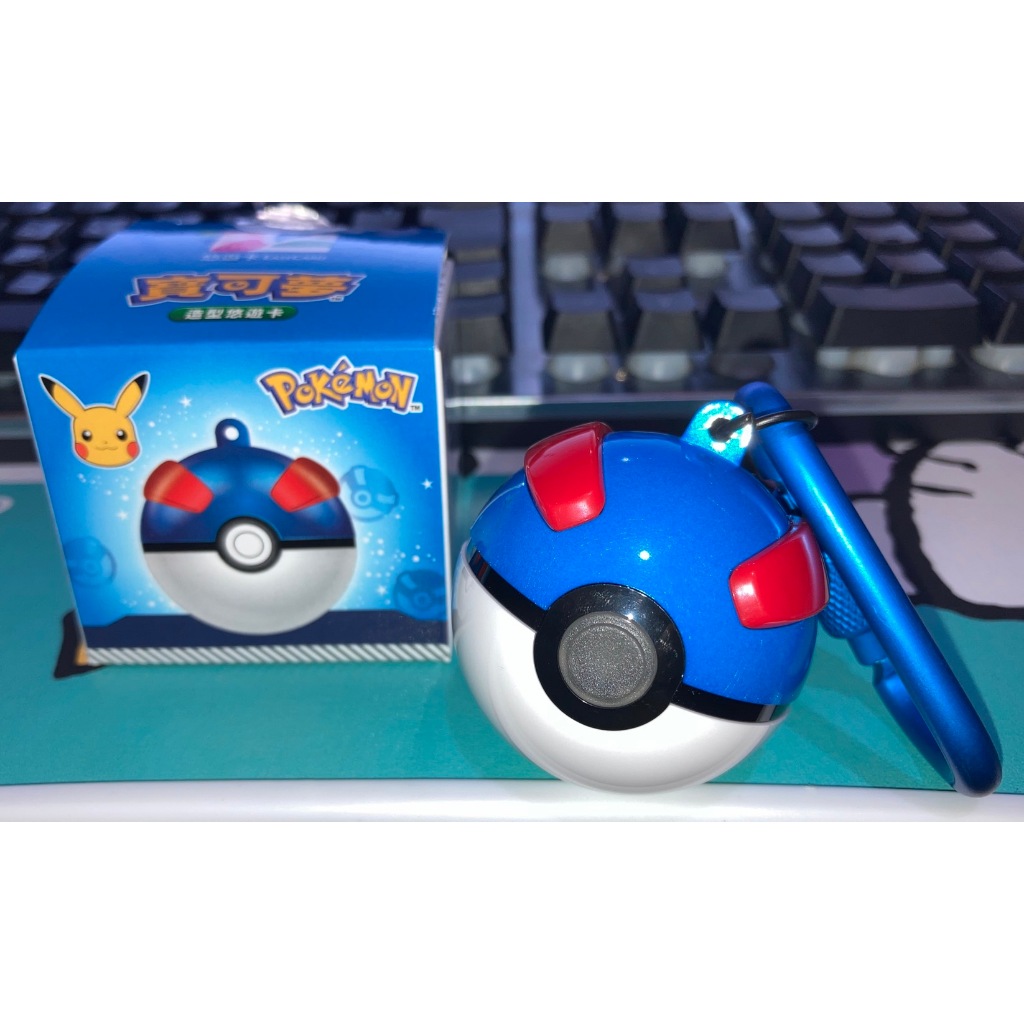 【卡漫精品館】Pokémon 【寶可夢/神奇寶貝/口袋怪獸-造型悠遊卡-藍色3D超級球】最後收集機會