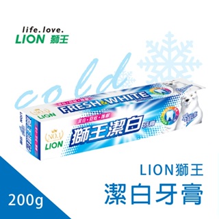 LION獅王 潔白牙膏 超涼200g & 獅王漬脫牙膏-150g 現貨 免運
