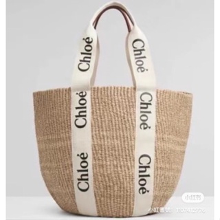chloé woody basket 大小提籃包 水桶包 Chloe