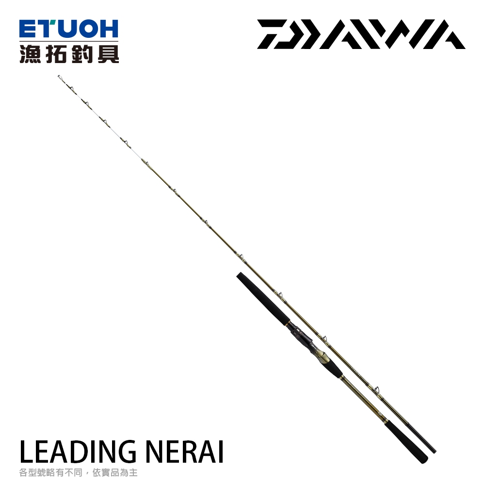LEADING 73 M-200 船竿 200cm 105g LEADING 73 M-200 船竿 200cm 105g