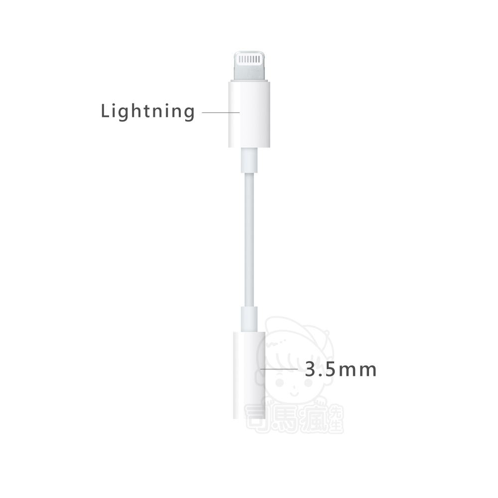 APPLE原廠 蘋果耳機轉接器 Lightning 對 3.5mm 24H台灣出貨 耳機插孔轉接器