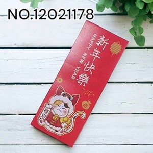 新年快樂招財貓貼紙 20張/包紙袋、中秋節禮盒、年節禮盒、餅乾盒、咖啡盒、塑膠袋、烘培包裝器具.飾品袋.飾品盒.禮品盒