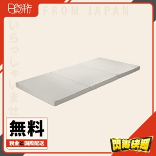 【日本直送】TEMPUR 丹普 正規品 FUTON SIMPLE S 日式簡易薄墊 折疊 三折 床墊 單人