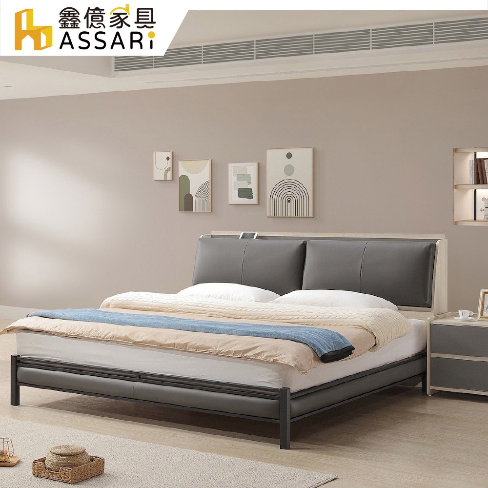 ASSARI-瑞雷收納床組(床箱+床底)-雙人5尺/雙大6尺