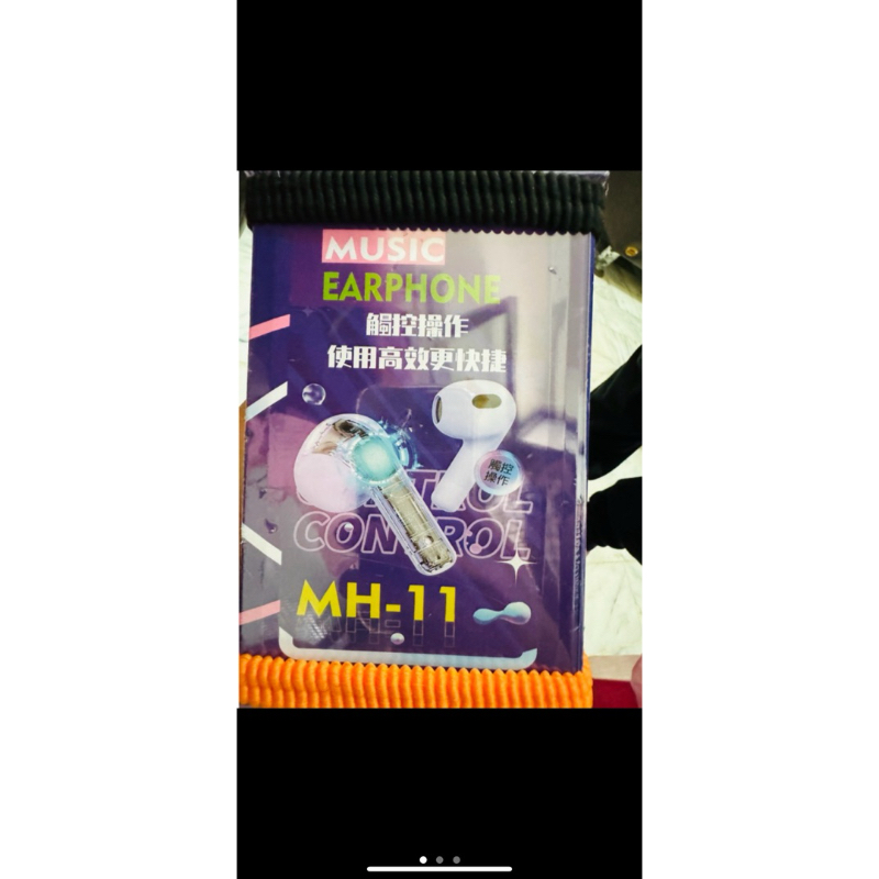 台灣現貨 美好 MH-11 酷炫砲輕巧藍芽耳機 旋轉開倉 玩轉音樂 藍芽5.3芯片 潮流透明機甲 娃娃機