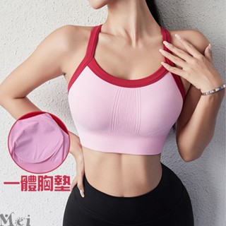 Mei ing 運動內衣撞色一體式運動文胸無鋼圈運動背心聚攏健身內衣Y字健身背心透氣運動上衣舞蹈瑜伽背心瑜伽內衣