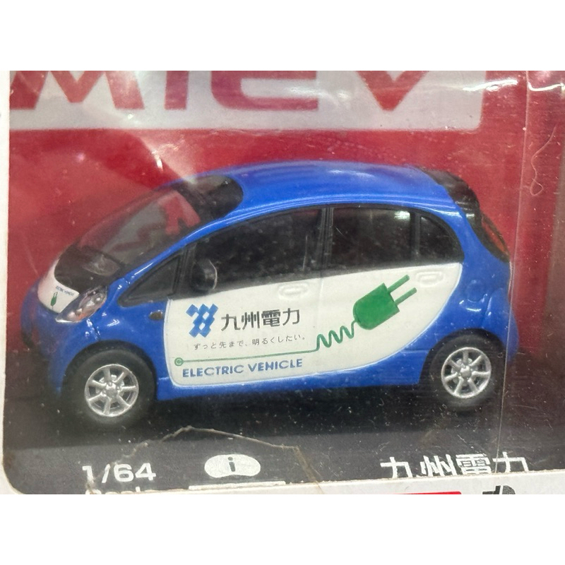 《模王》 比例 1/64 三菱 電動車 MIEV 合金小車 有三種顏色可選