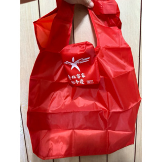 臺北客家收冬慶 環保袋 收納袋 環保收納袋 購物袋 環保購物袋 購物收納袋