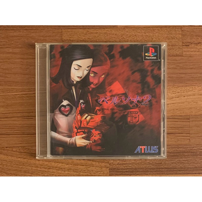 PS PS1 女神異聞錄2 罰 正版遊戲片 原版光碟 日文版 純日版 日版適用 SONY