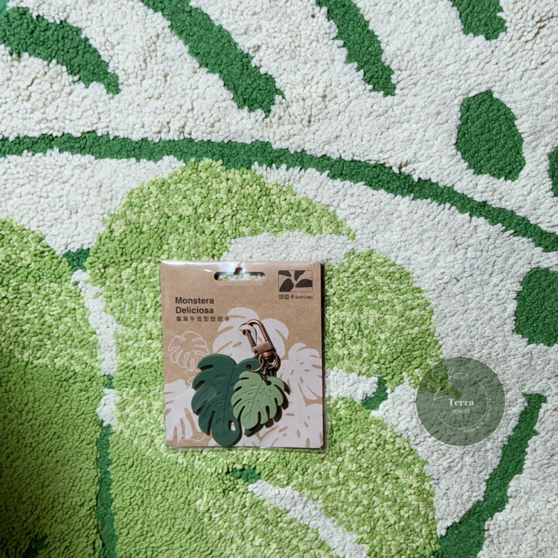土粒方｜🔆現貨🔆龜背芋立體造型悠遊卡·龜背竹·EasyCard·MonsteraDeliciosa·觀葉植物