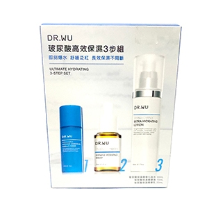 dr.wu 玻尿酸高效保濕3步組 綜合組 化妝水 精華液 精華乳