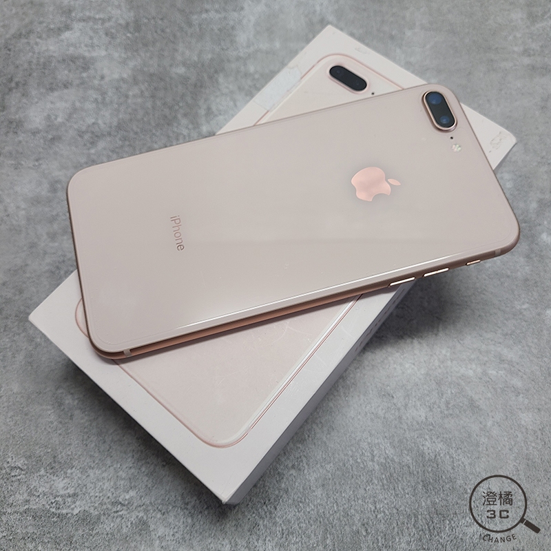『澄橘』Apple iPhone 8 Plus 64GB (5.5吋) 金《歡迎折抵》A66674