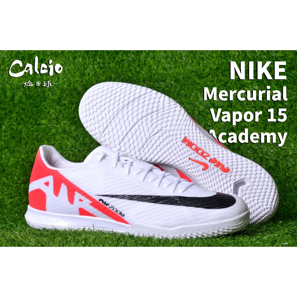 【尬足球】NIKE Mercurial Vapor 15 足球鞋 平底鞋 室內 成人 路面 一般楦 DJ5633-600