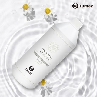 Tumaz月熊/台灣製1000ml瑜珈墊清潔液 無噴頭補充罐 MIT 森林清香 免運臺灣現貨