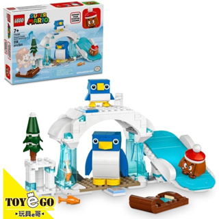 樂高LEGO SUPER MARIO 企鵝家族的雪地探險 玩具e哥 71430
