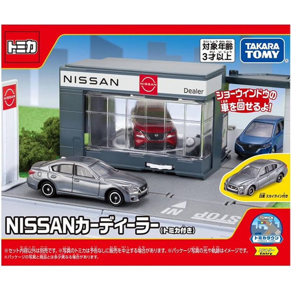 TOMICA 多美 - TOMICA 新城鎮-Nissan 展示中心(附小車)