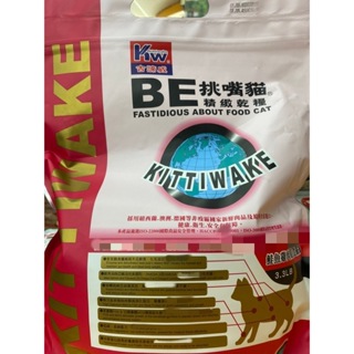 吉諦威 挑嘴貓 BE 精緻乾糧 3.3磅 鮪魚 雞肉