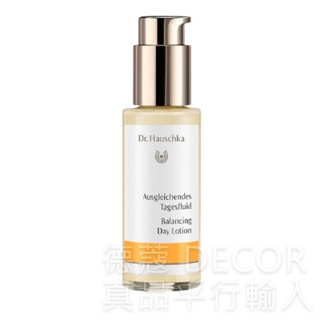 德國 Dr.Hauschka 德世華拉 律動絨毛花乳液 5ml (YZ167)